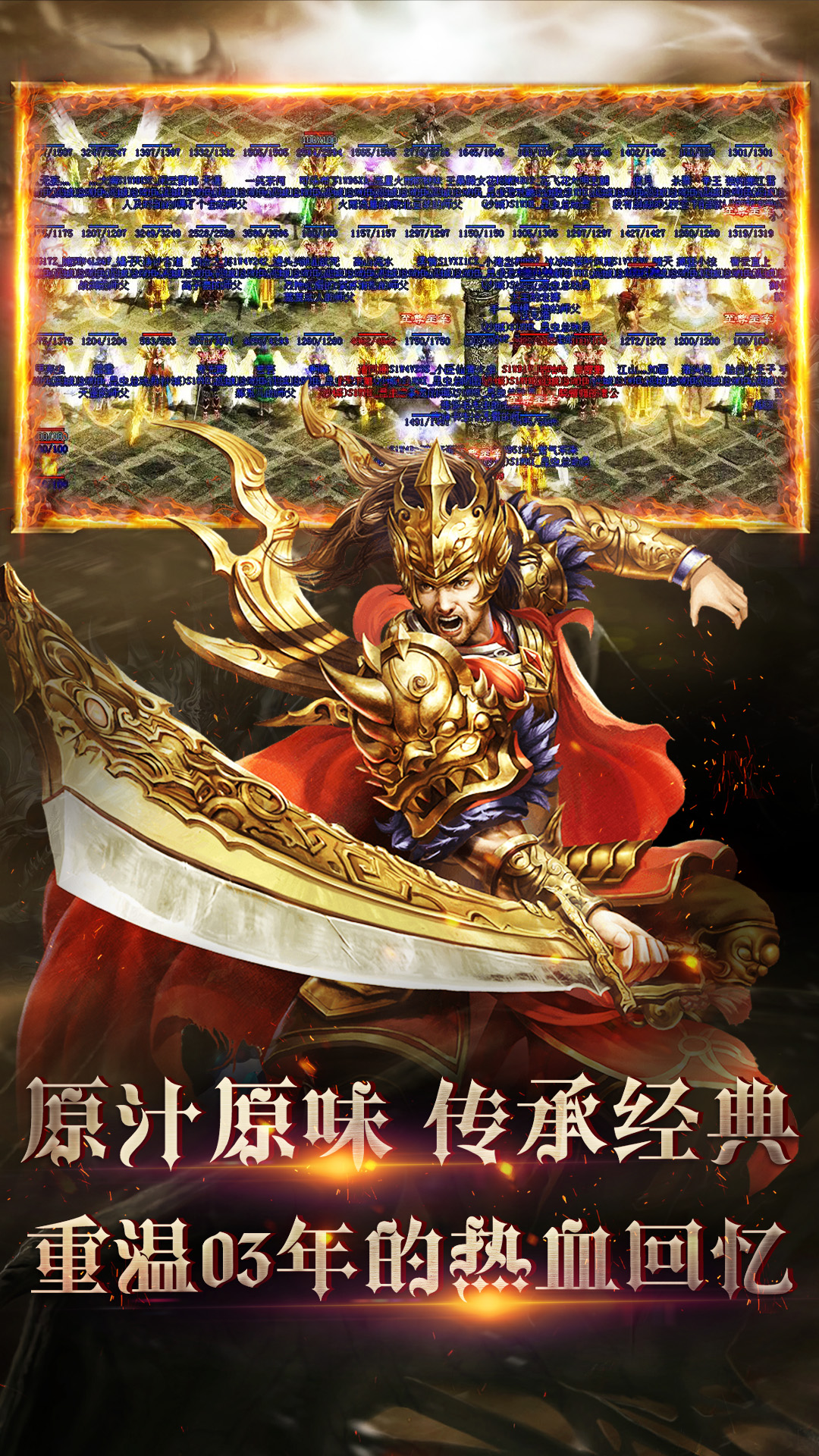 精彩截图-屠龙圣域2026官方新版