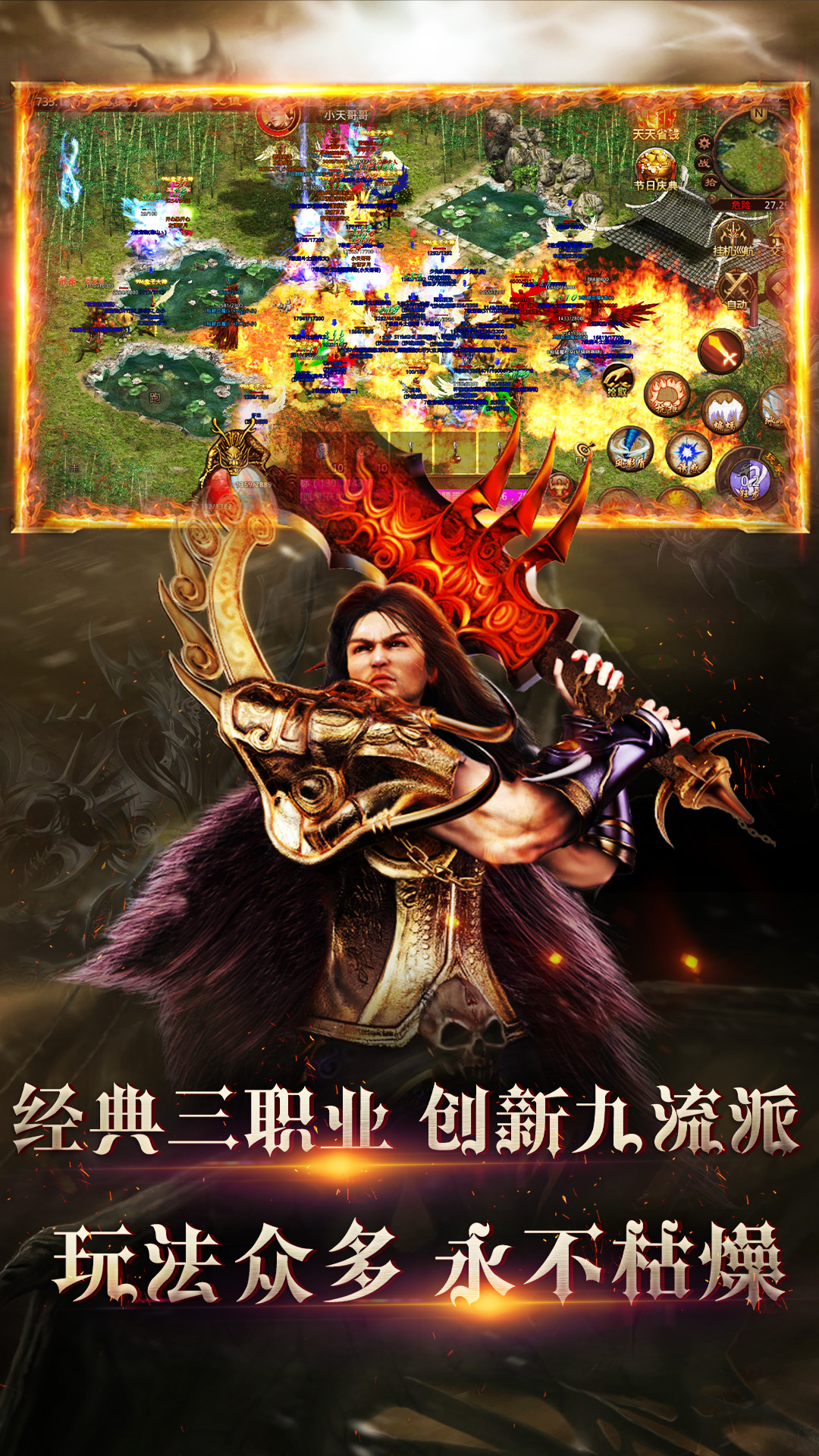 精彩截图-屠龙圣域2026官方新版