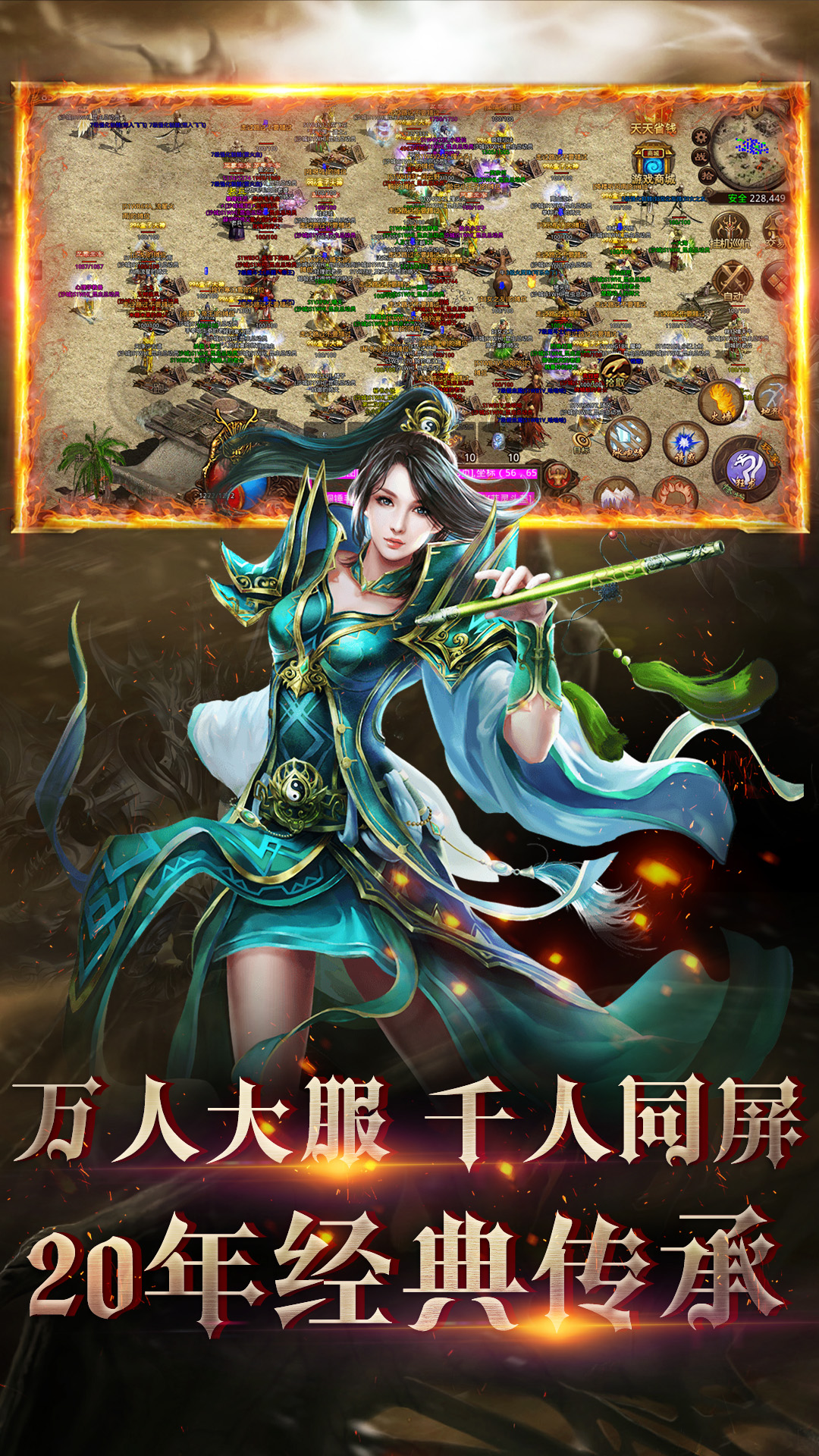 精彩截图-屠龙圣域2026官方新版