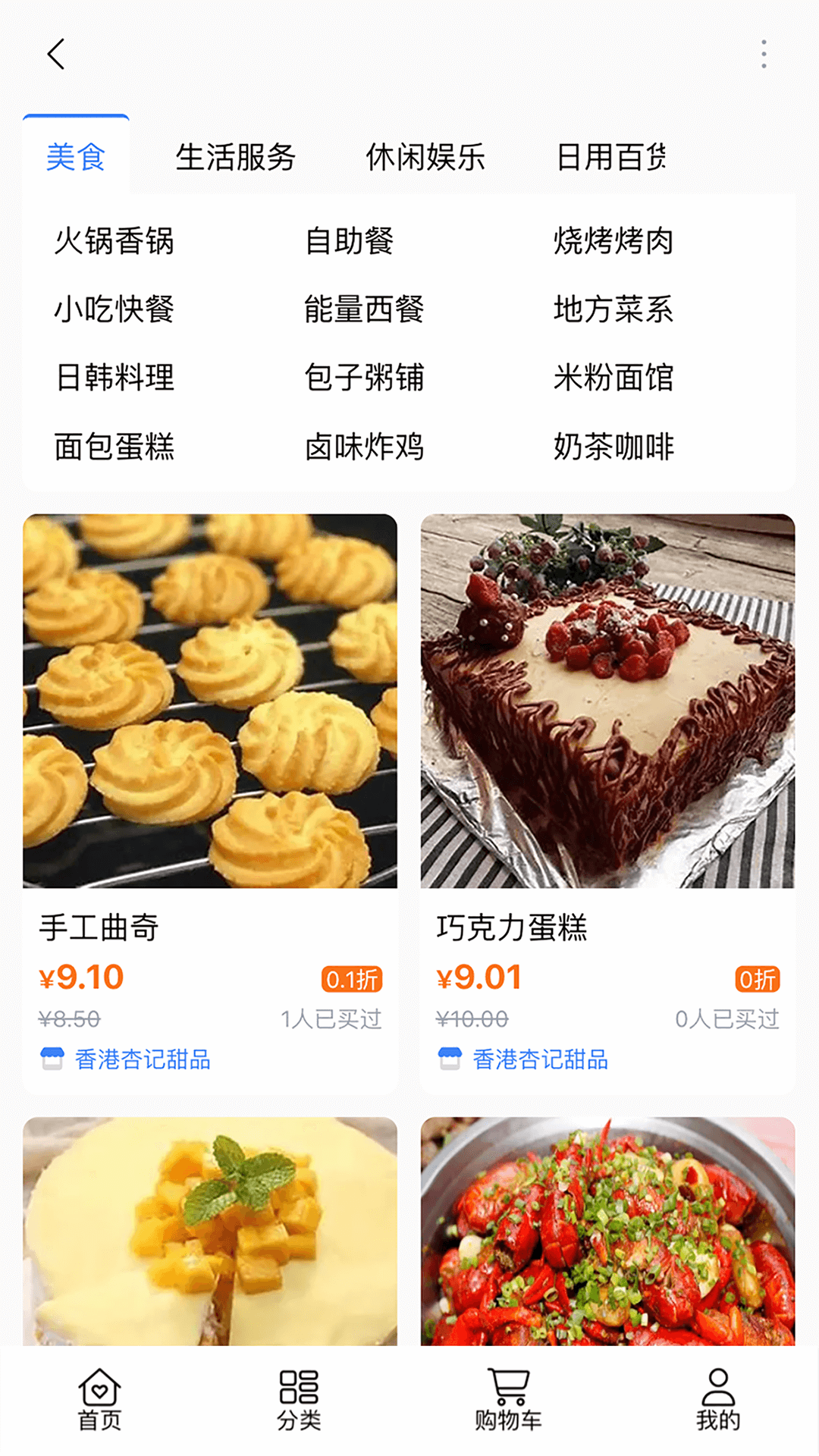 金团 截图 2