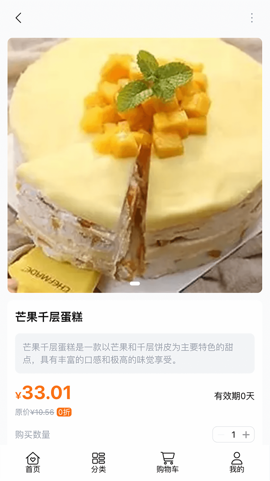 金团 截图 3