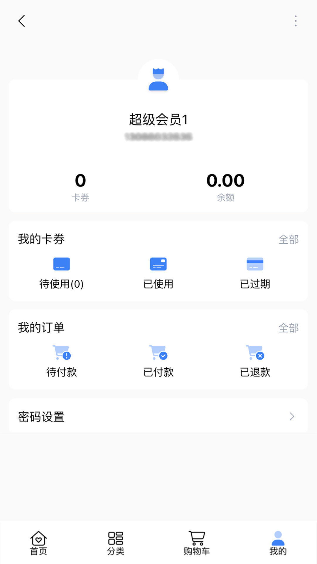 金团 截图 4