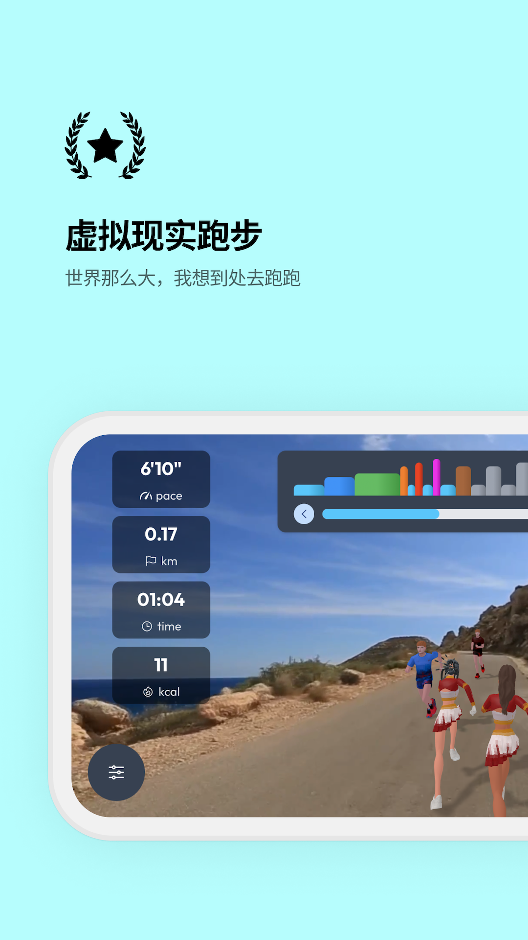 精彩截图-跑步机助手2025官方新版