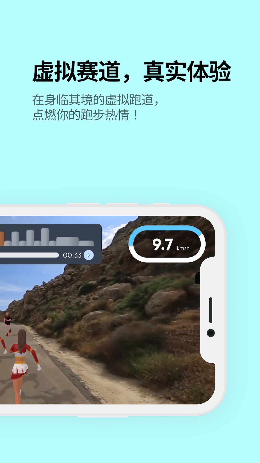 精彩截图-跑步机助手2025官方新版