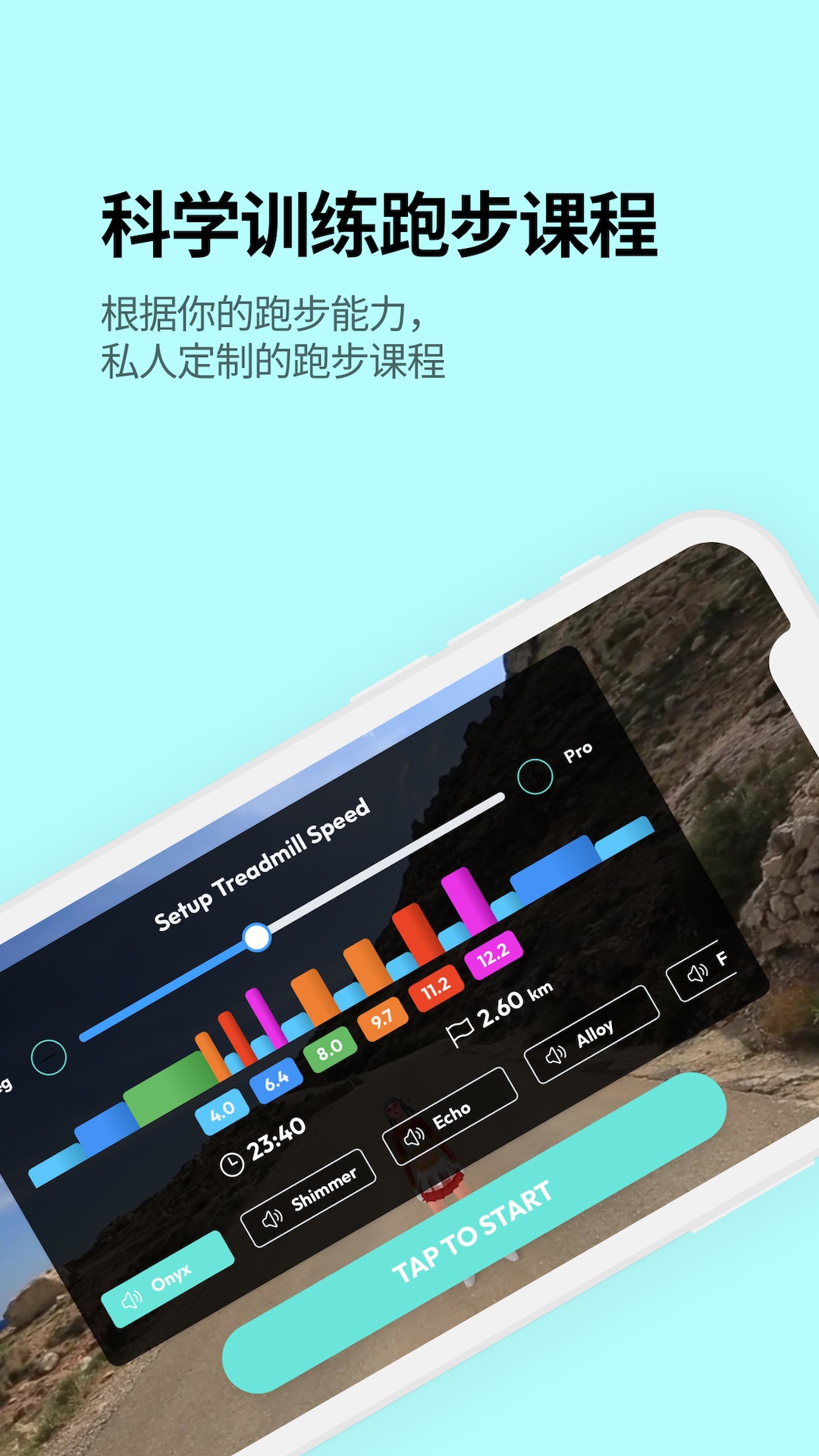 精彩截图-跑步机助手2025官方新版