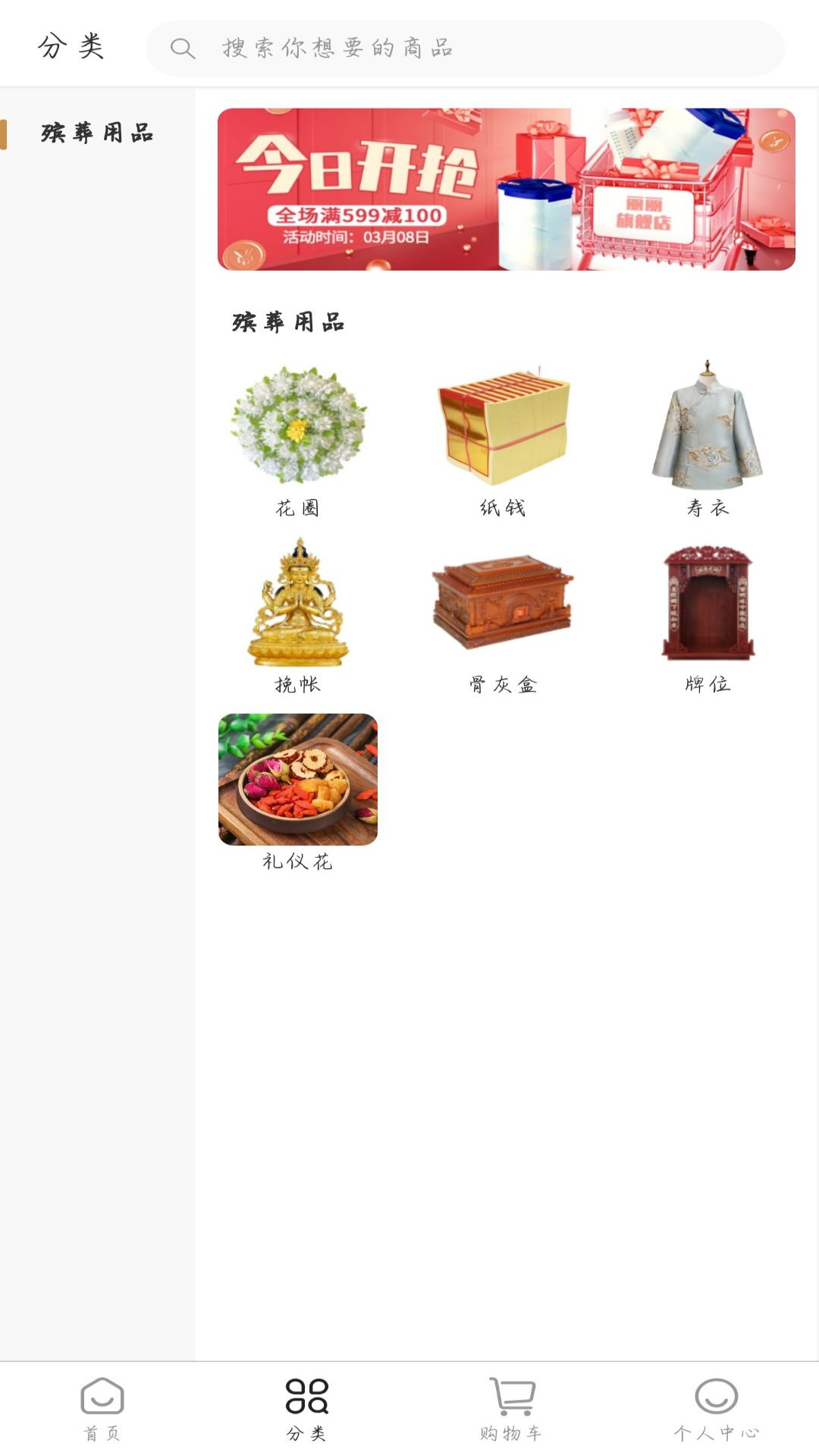 精彩截图-厚侍2026官方新版