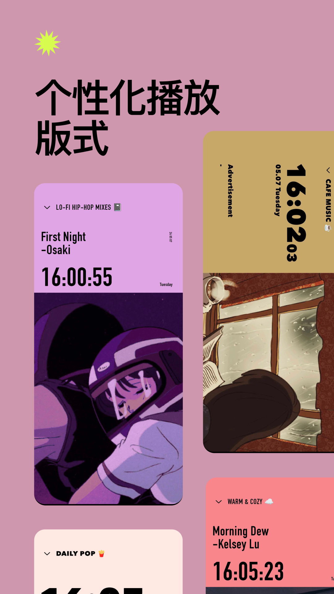 精彩截图-Dtd Playlist2026官方新版