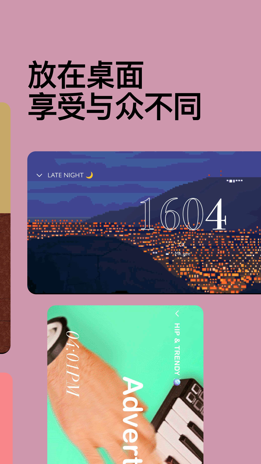 Dtd Playlist安卓版高清截图