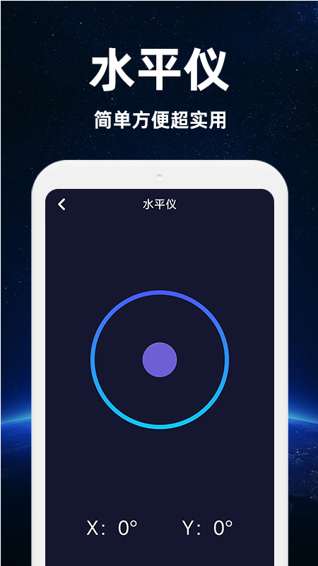精彩截图-坐标海拔测量仪2026官方新版