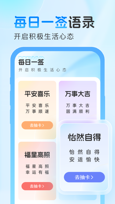 精彩截图-晴雨之间2025官方新版