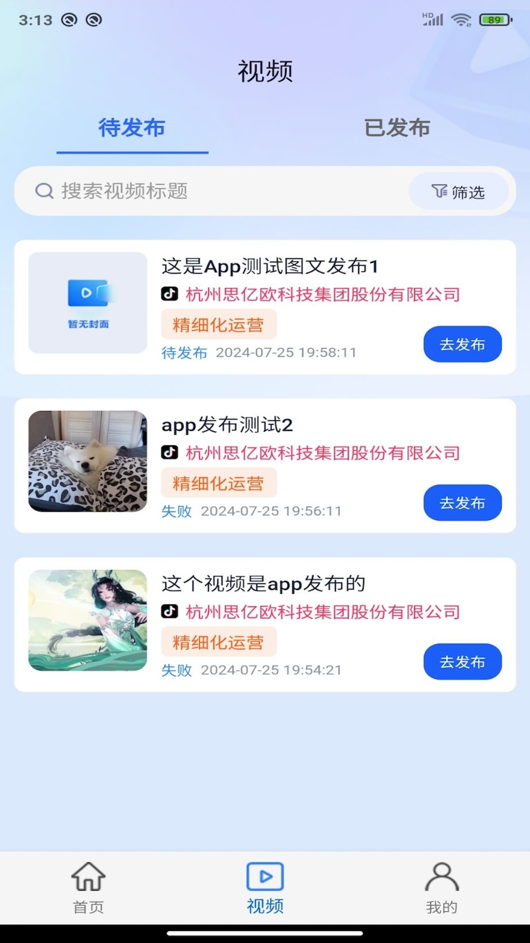 精彩截图-158云系统2026官方新版