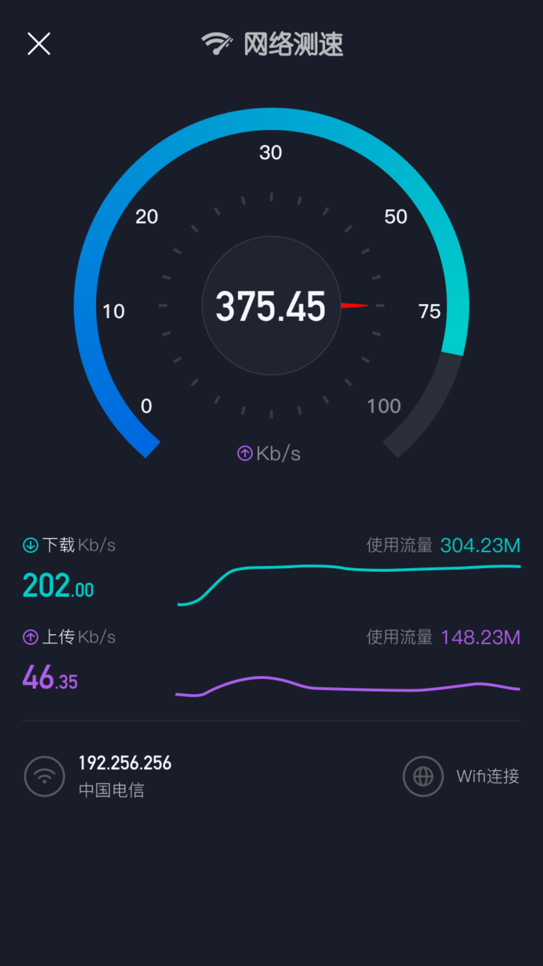 精彩截图-PU免费加速器2025官方新版