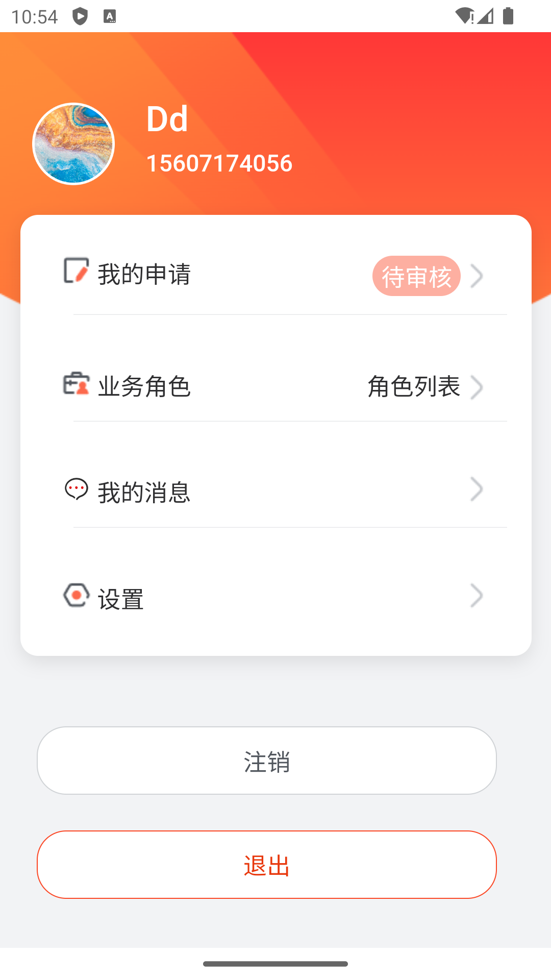 精彩截图-人保车服务APP2024官方新版