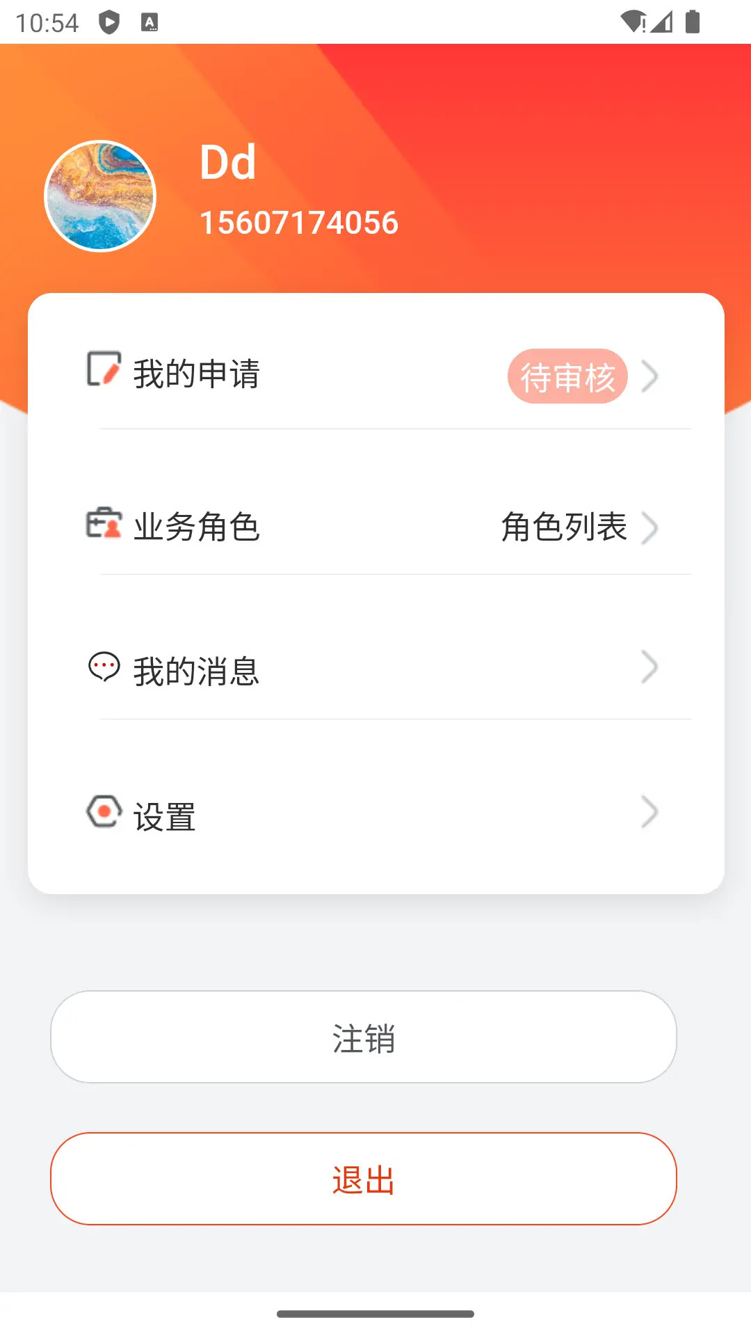 精彩截图-人保车服务APP2026官方新版