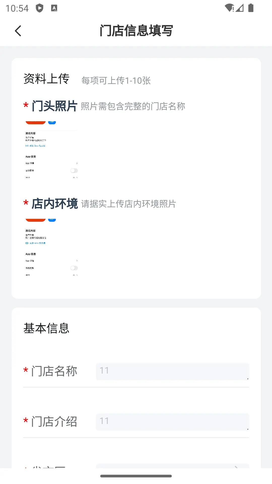 精彩截图-人保车服务APP2026官方新版