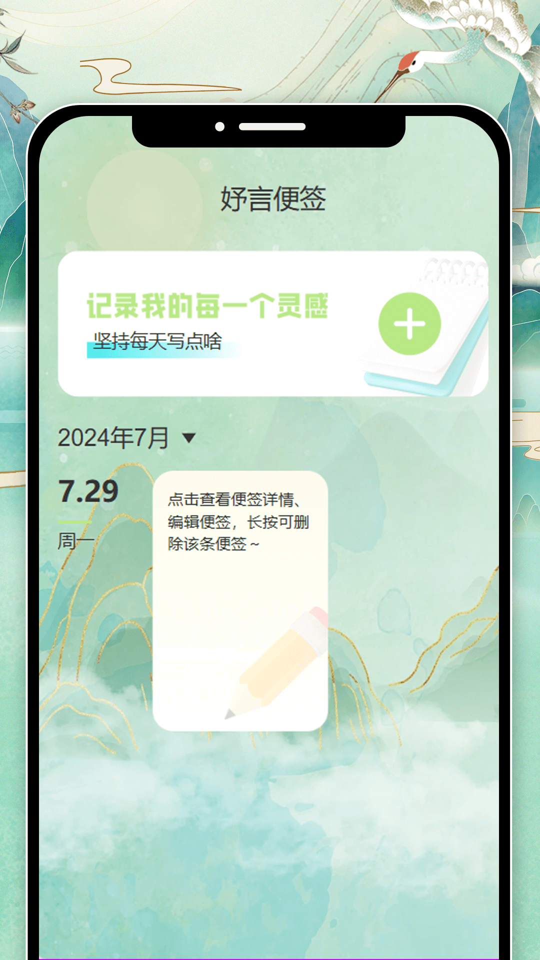 精彩截图-舒妍简刷2026官方新版