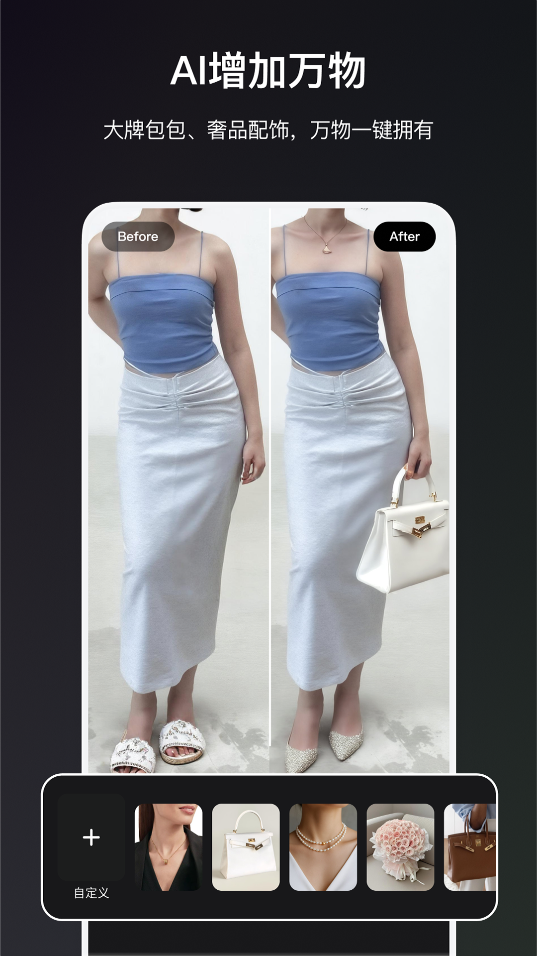 精彩截图-炫图AI2025官方新版