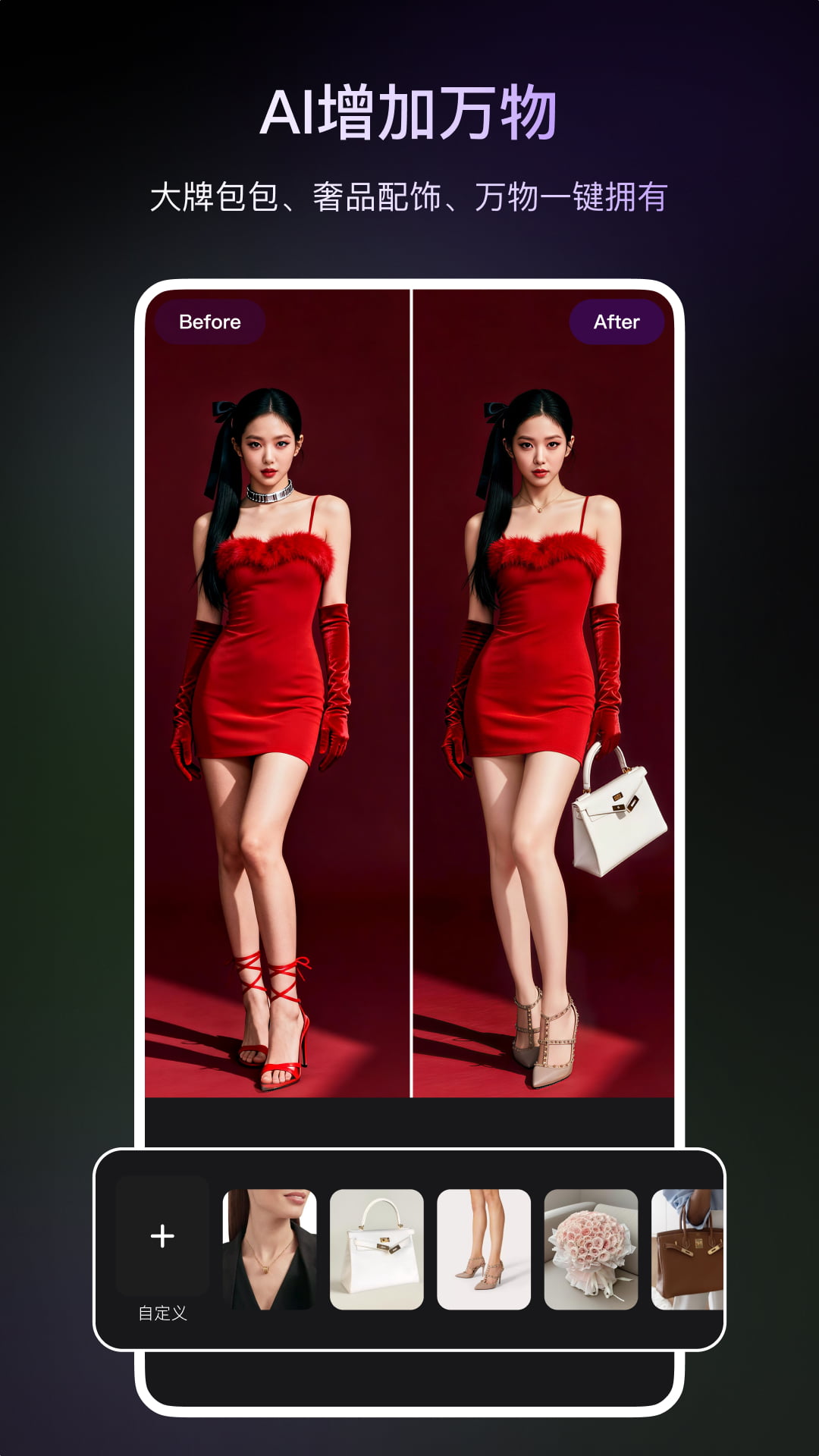 精彩截图-炫图AI2026官方新版