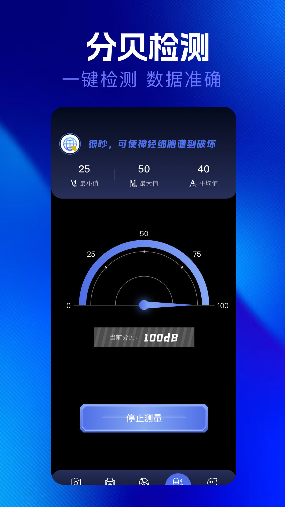 精彩截图-qnet金砖弱网2026官方新版