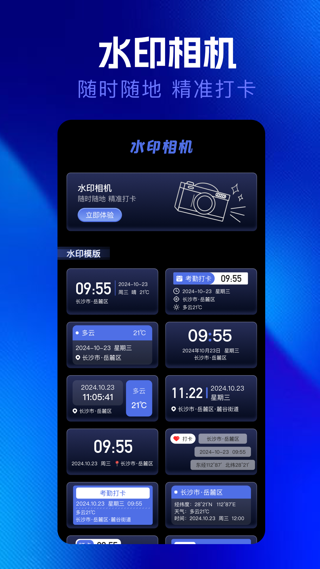 精彩截图-qnet金砖弱网2026官方新版