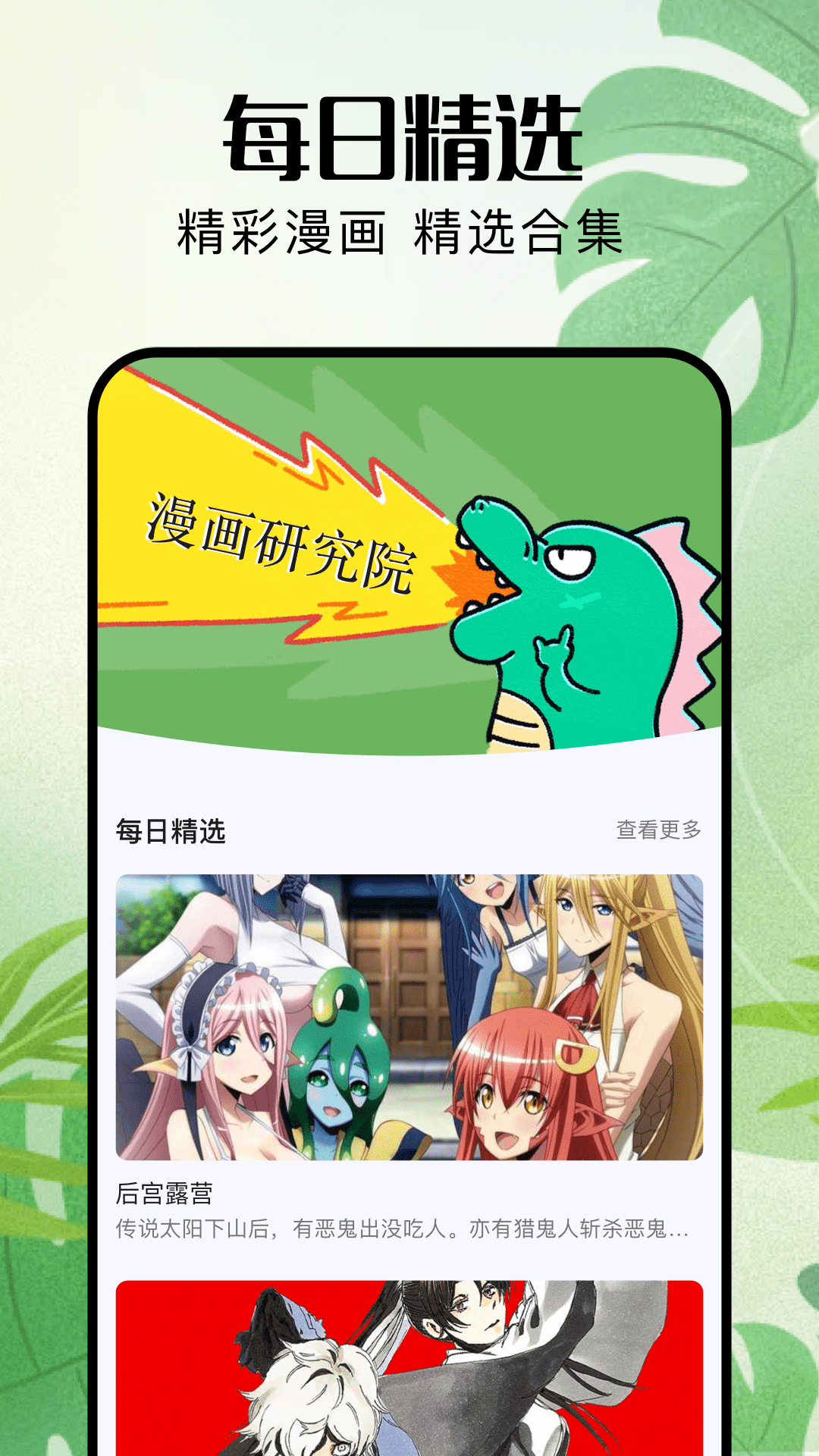 paint绘画安卓版高清截图