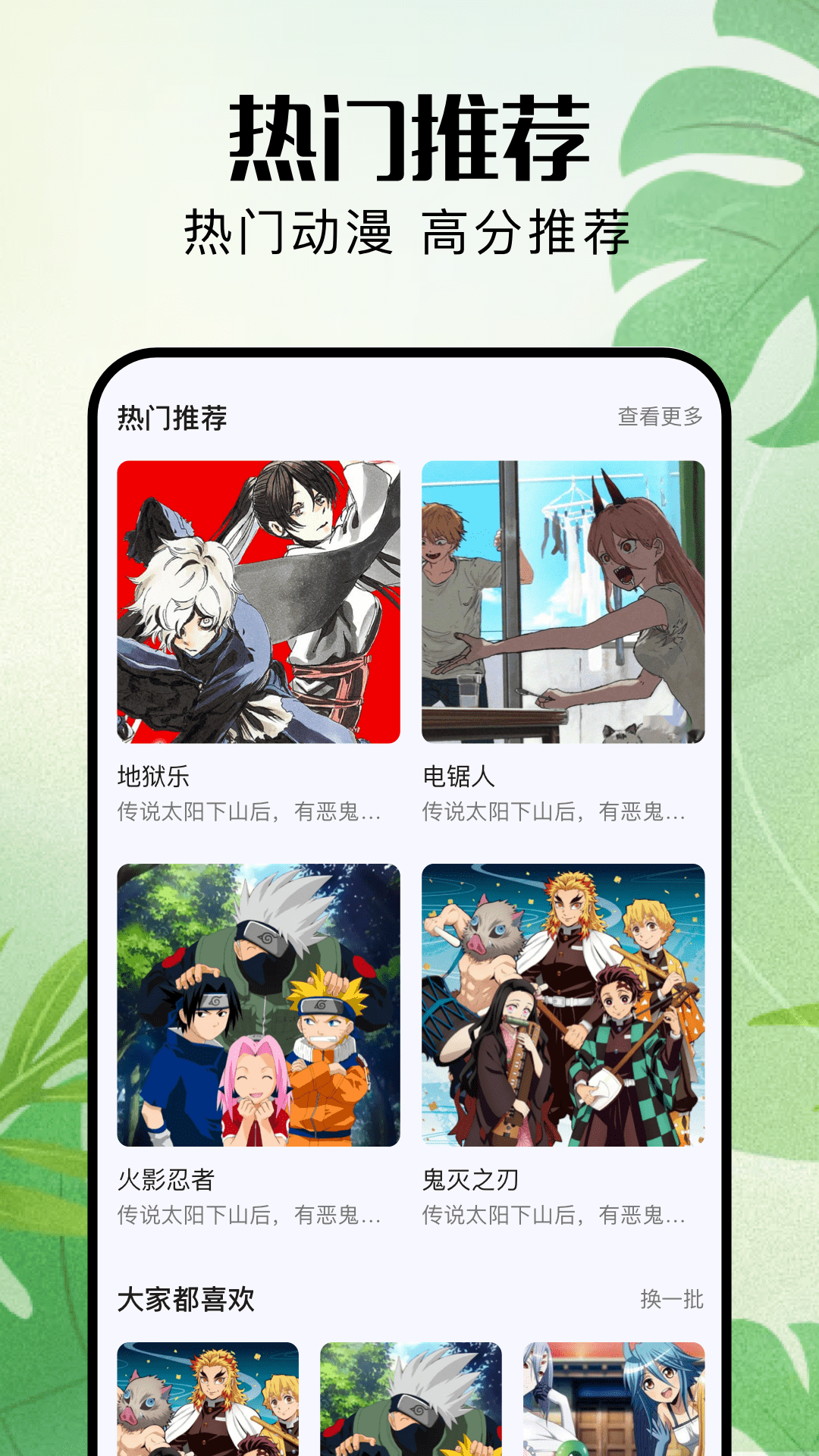 paint绘画安卓版高清截图