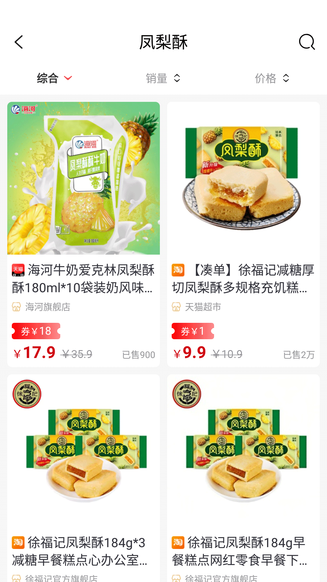 精彩截图-吉美省多多2026官方新版