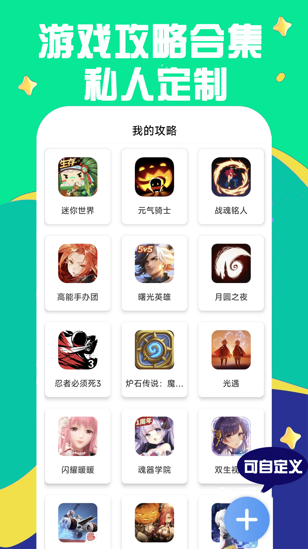0.1折游戏助手安卓版高清截图