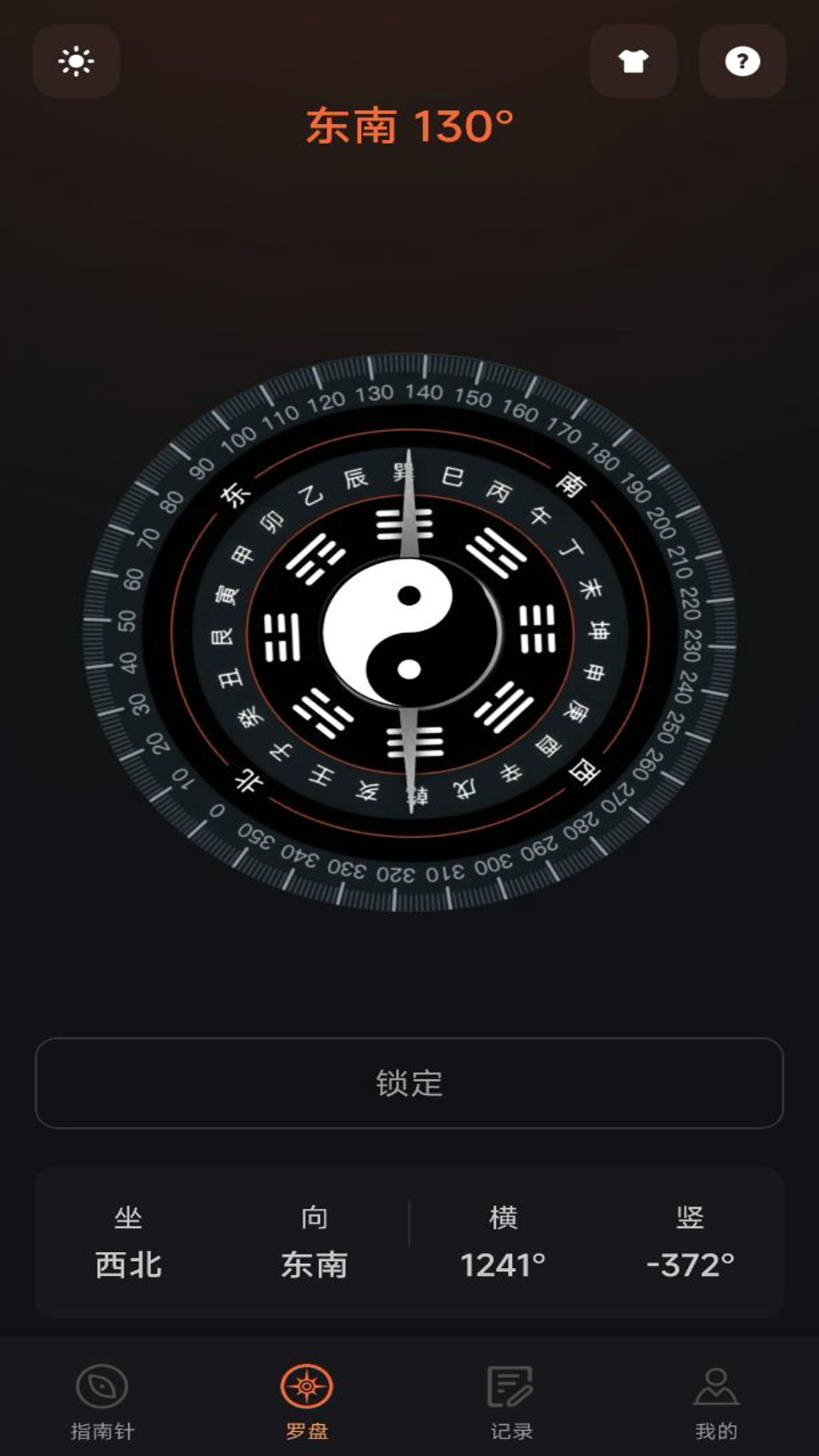 精彩截图-免费户外指南针2025官方新版