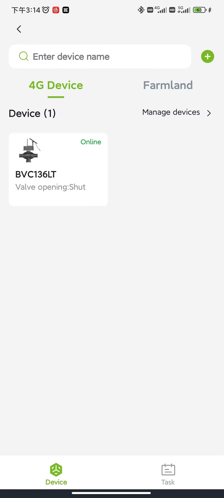 精彩截图-雨点智农RainPoint2026官方新版