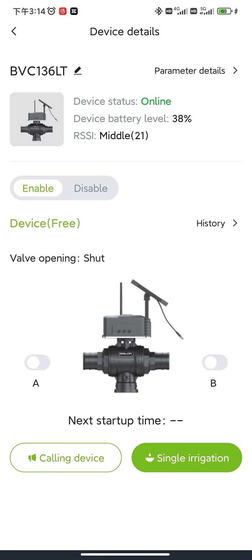 精彩截图-雨点智农RainPoint2026官方新版