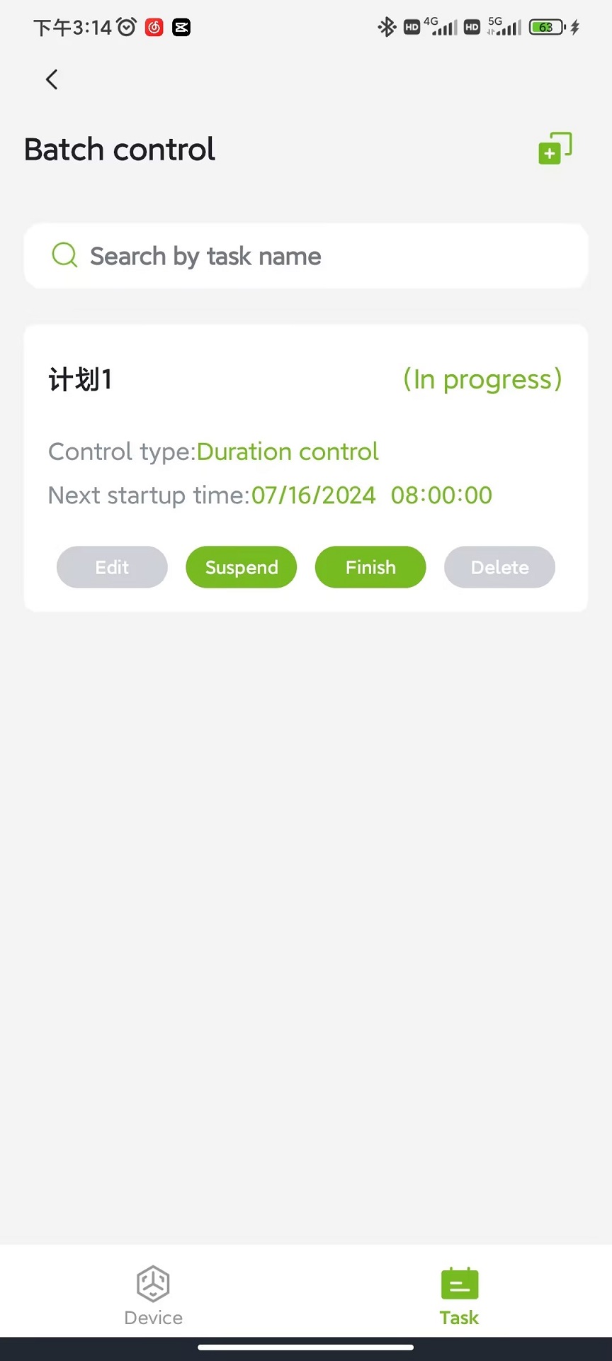 精彩截图-雨点智农RainPoint2026官方新版