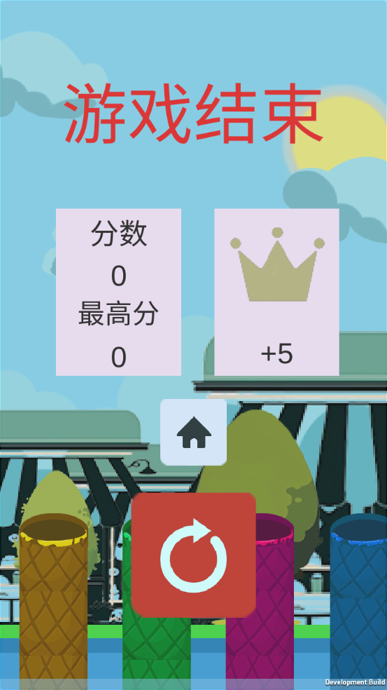 接住冰激凌截图