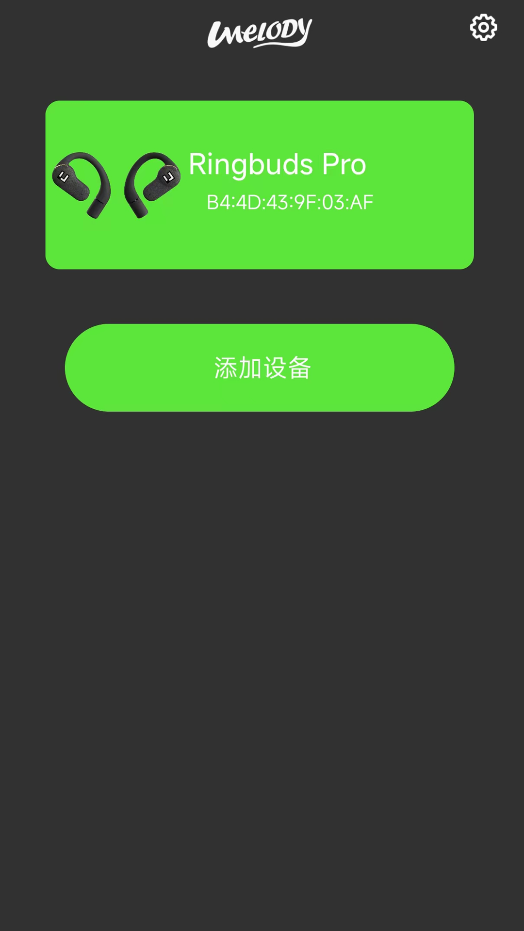 精彩截图-UMELODY悠律蓝牙耳机2026官方新版