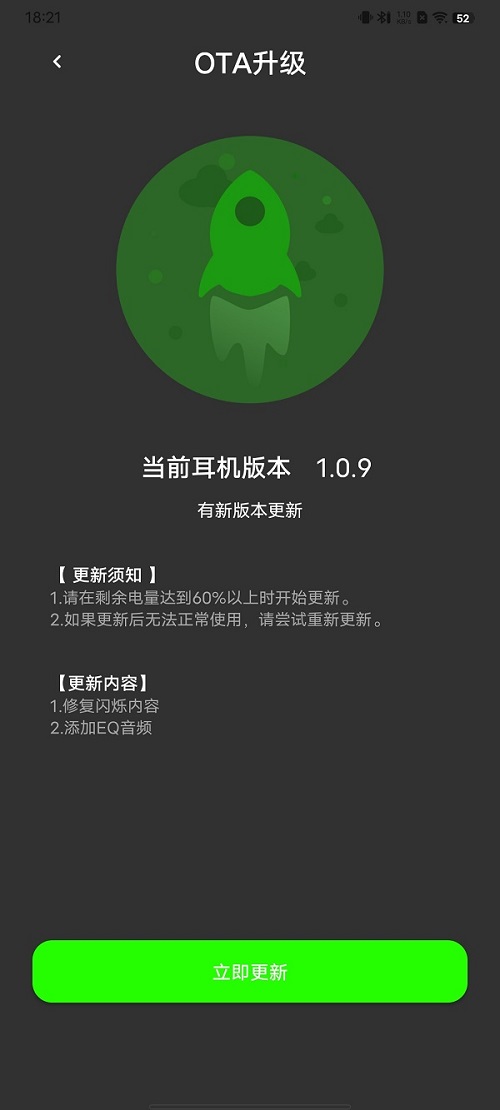 精彩截图-UMELODY悠律蓝牙耳机2025官方新版