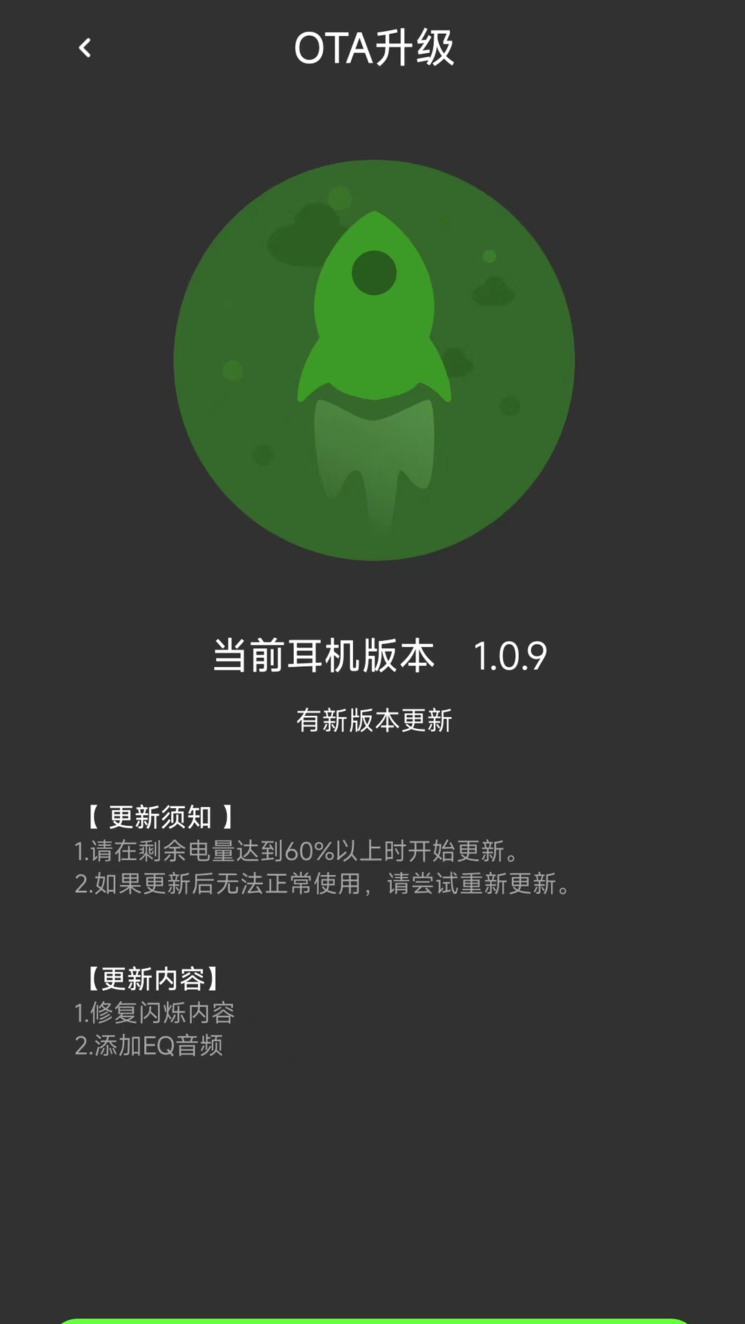 精彩截图-UMELODY悠律蓝牙耳机2026官方新版