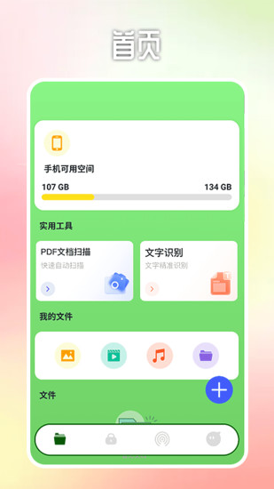 精彩截图-Whatsapp助手2024官方新版