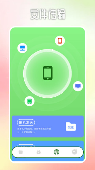 精彩截图-Whatsapp助手2024官方新版