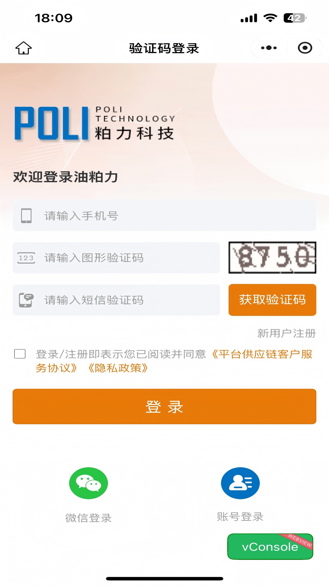 精彩截图-油粕力2026官方新版