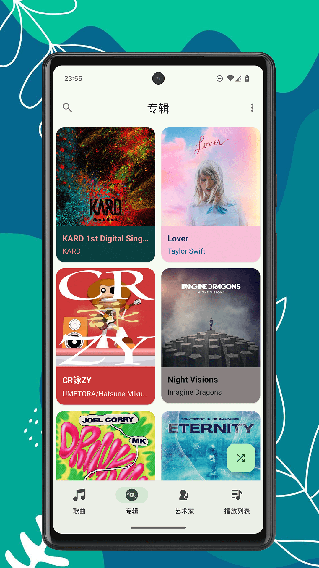 精彩截图-OK音乐播放器2026官方新版