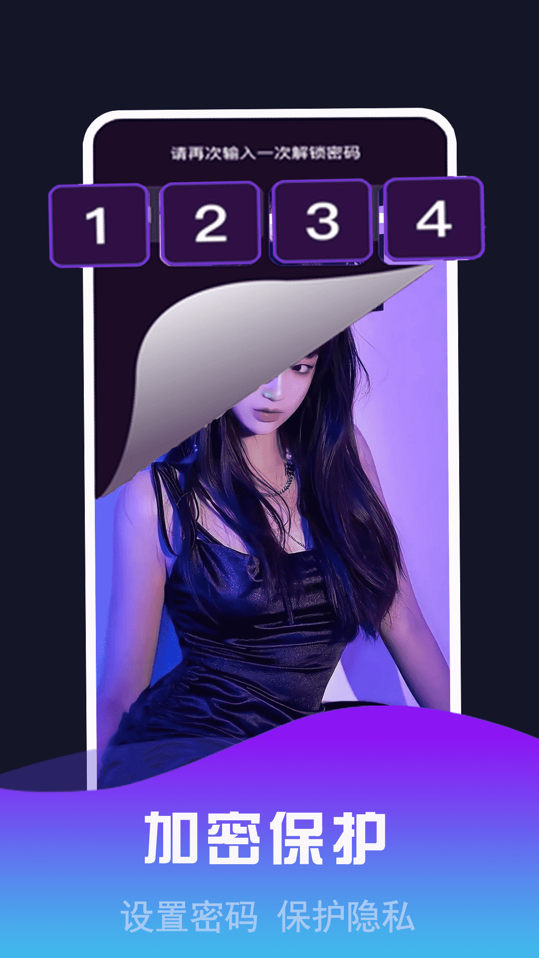 精彩截图-私密视频看片播放器2025官方新版