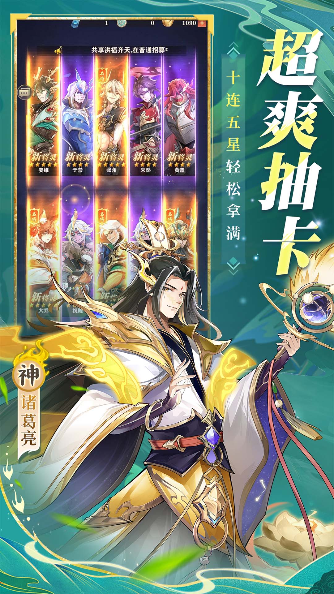 精彩截图-将灵说2026官方新版