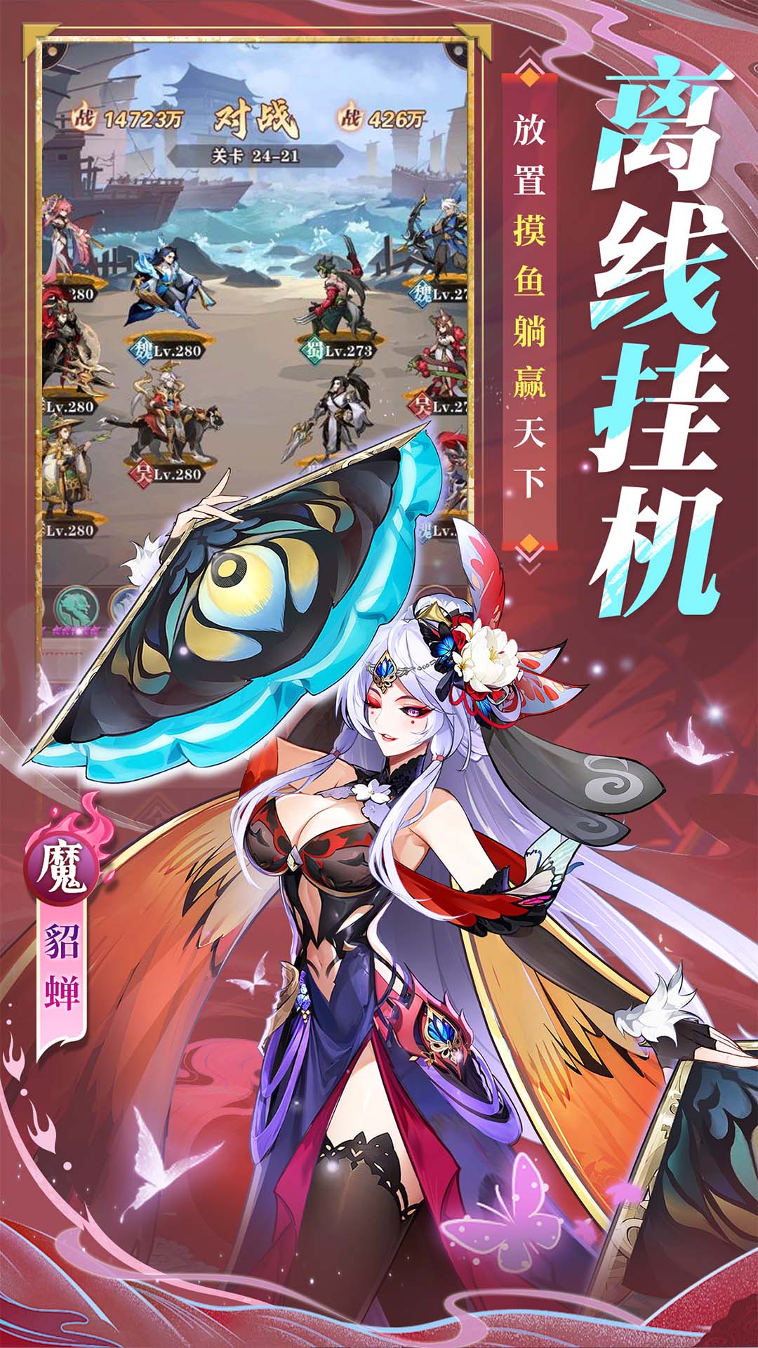 精彩截图-将灵说2026官方新版