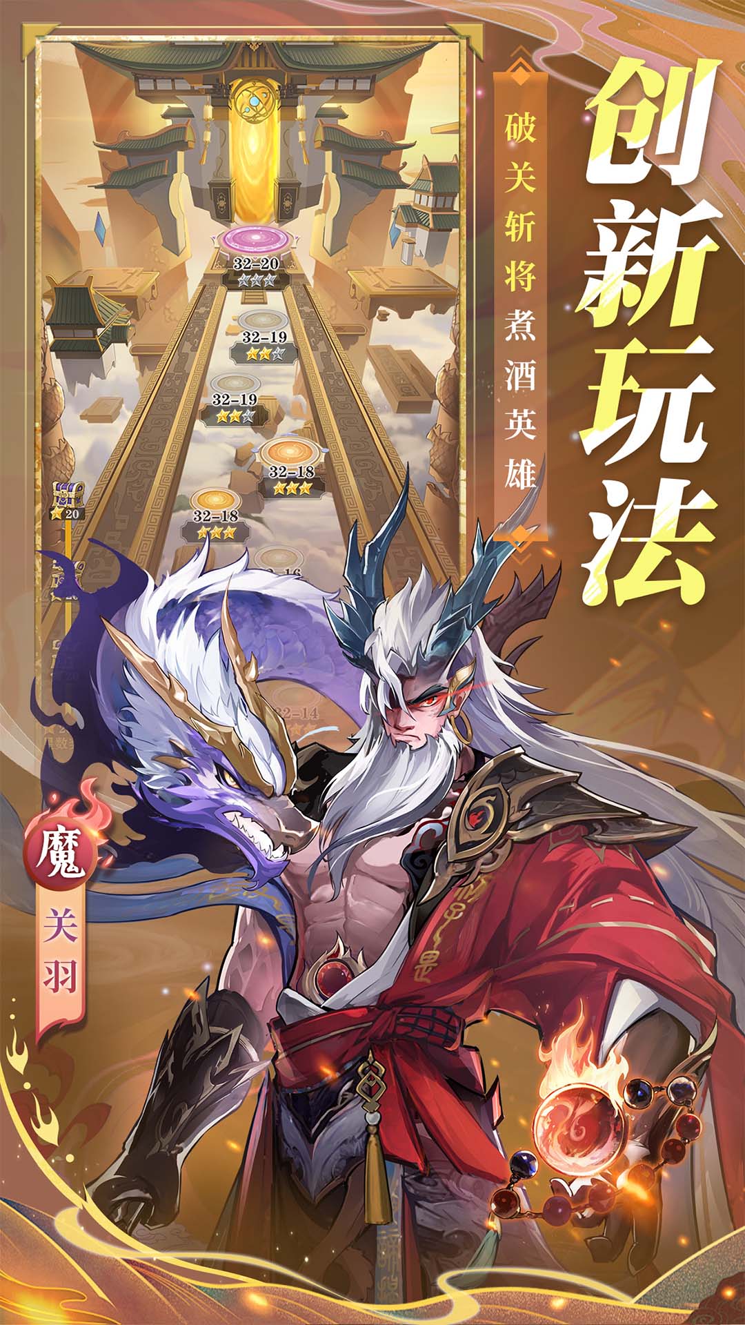 精彩截图-将灵说2026官方新版