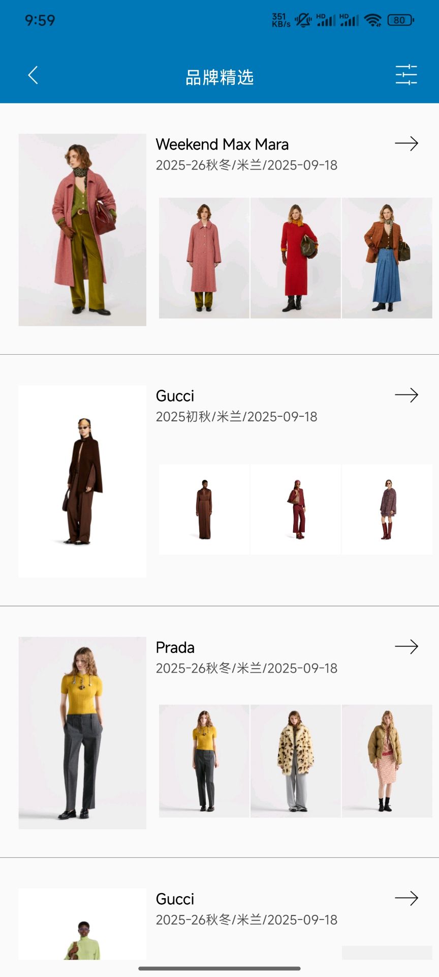 精彩截图-热点趋势2026官方新版