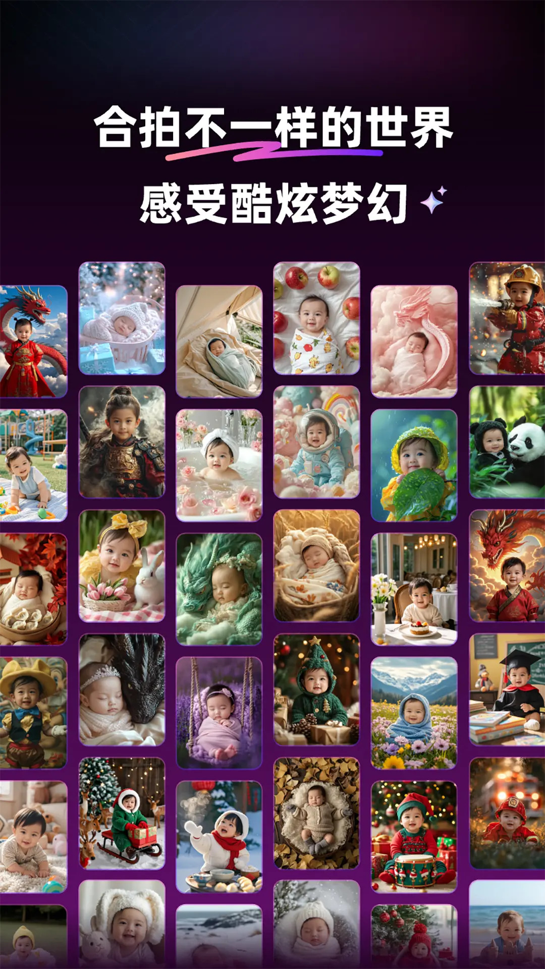 精彩截图-萌影相机2026官方新版