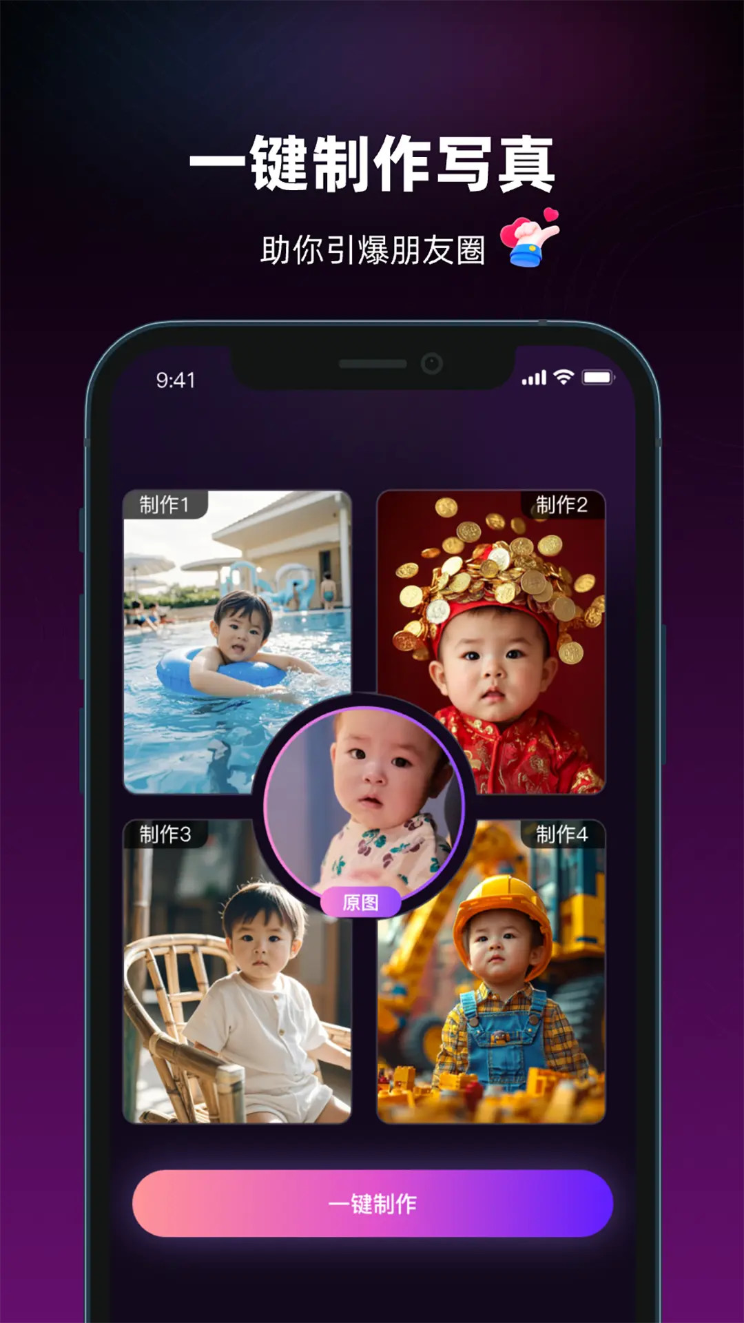 精彩截图-萌影相机2026官方新版