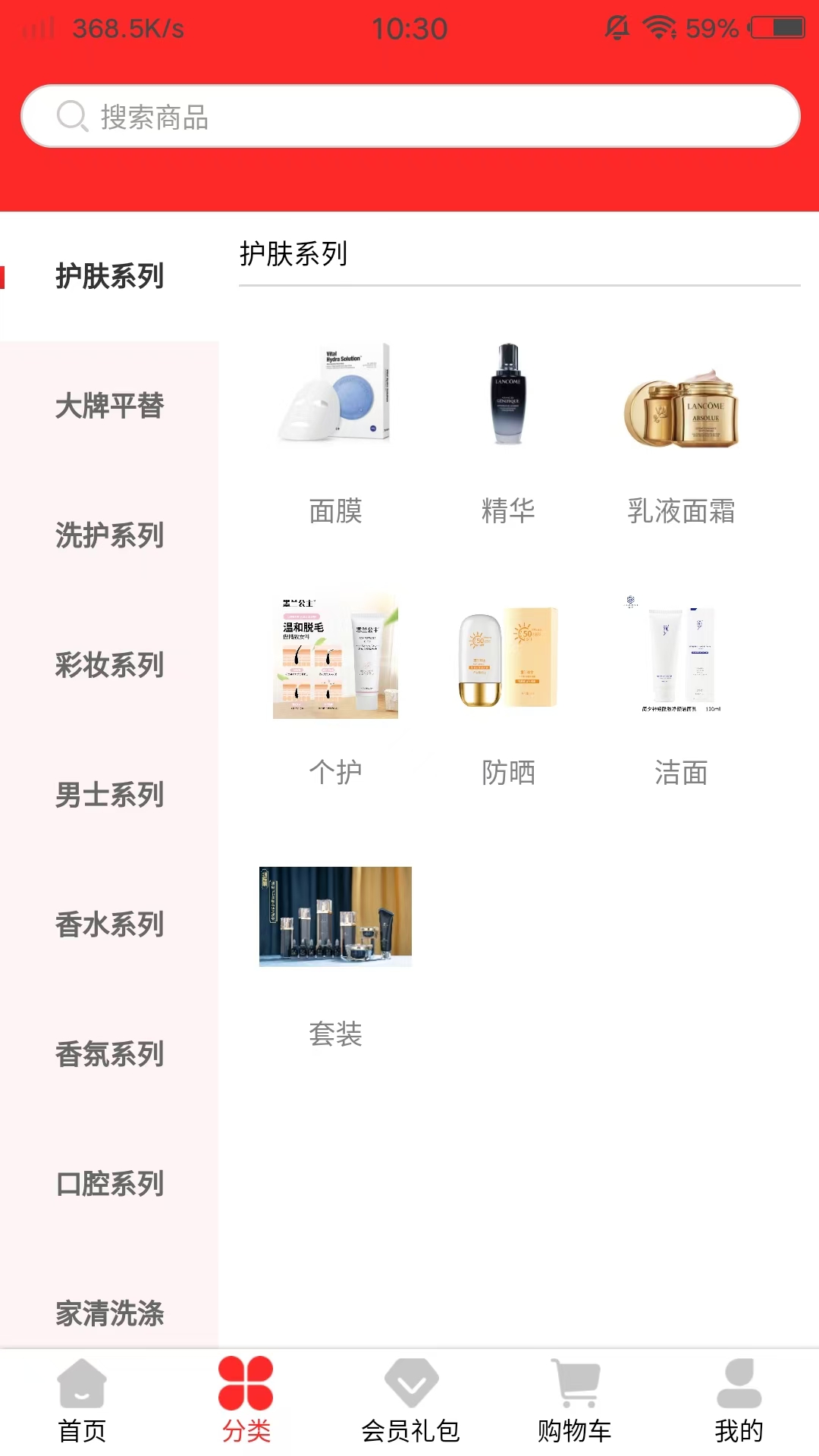 精彩截图-简夕商城2025官方新版