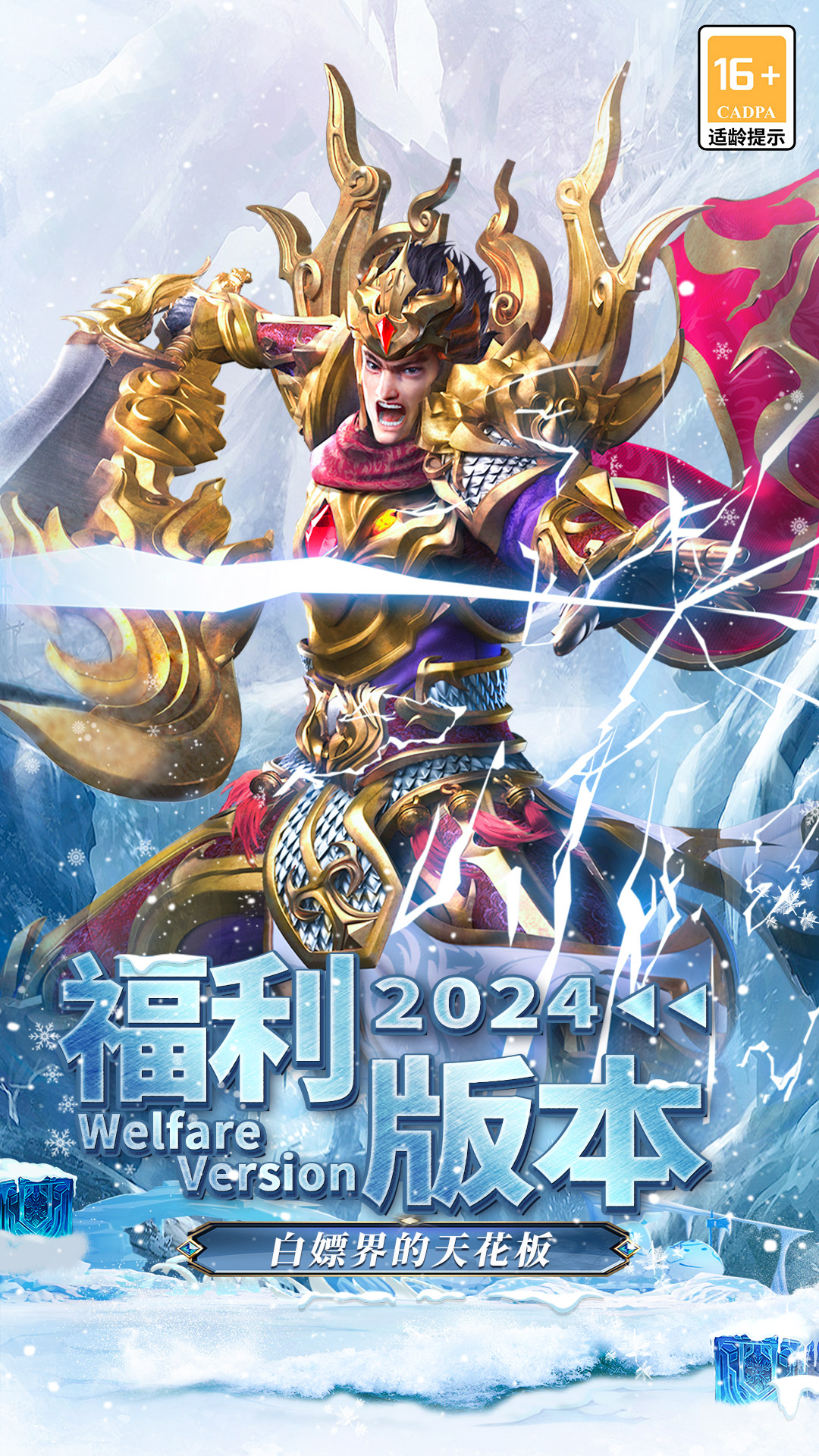 精彩截图-海蛇传奇（欢乐版）2026官方新版