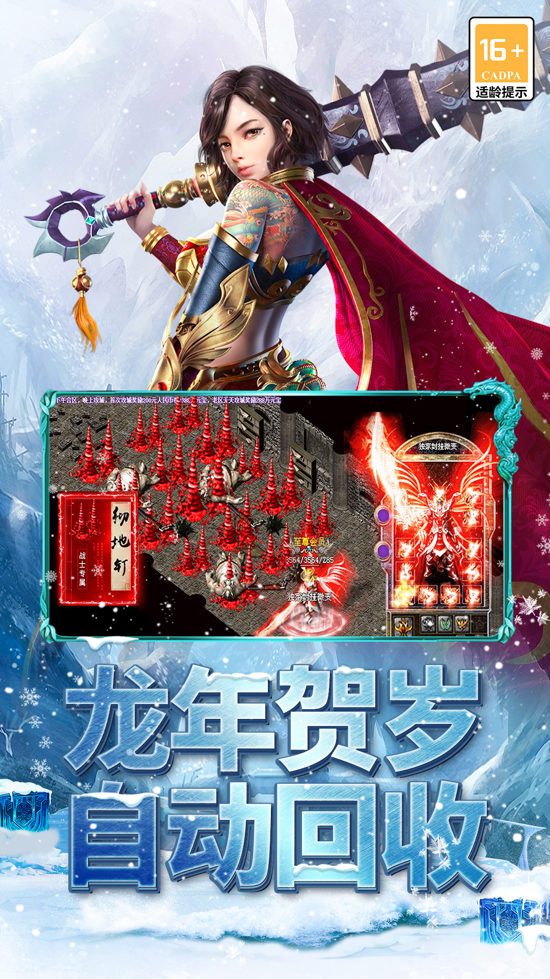 精彩截图-海蛇传奇（欢乐版）2026官方新版